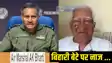 Air Marshal AK Bharti