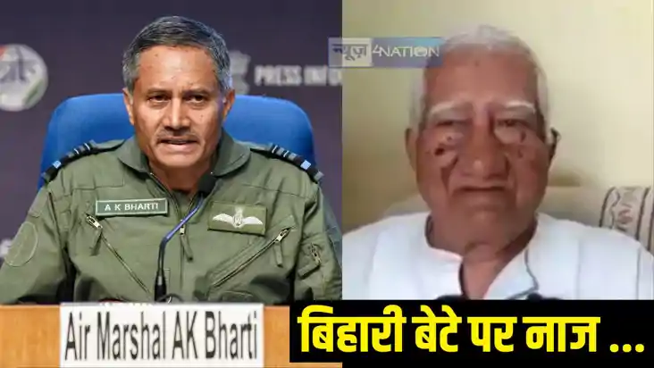 Air Marshal AK Bharti Air Marshal AK Bharti