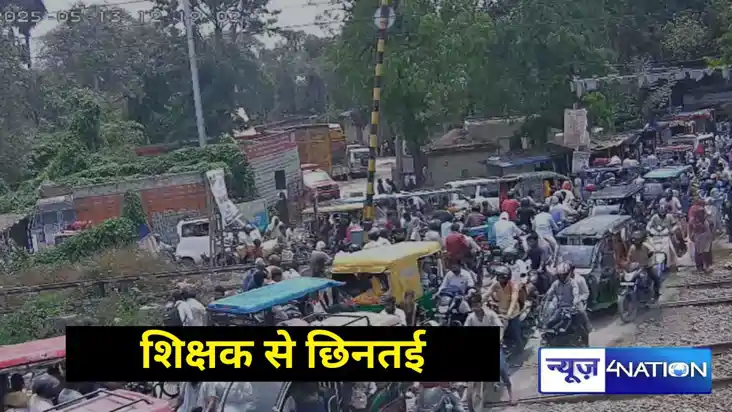 lakh snatched from retired teacher lakh snatched from retired teacher