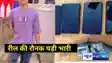 videos with illegal pistol 