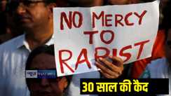 Imprisonment for raping minor