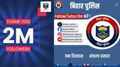 Bihar Police Social Media Stats 2026