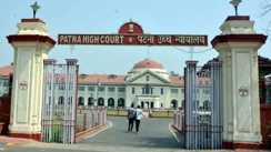 Patna High Court News : पटना हाईकोर्ट में हाई-स्पीड इंटरनेट की मांग, चीफ जस्टिस ने बुनियादी ढांचागत समिति को सौंपी जिम्मेदारी