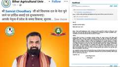 BAU प्रशासन पर सवालों की बौछार