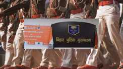 Bihar Police Insurance Check Distribution 2026