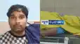 Bihar Accident