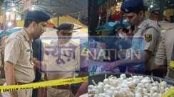 Patna Spices Merchant Murder