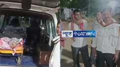 Bhojpur Accident