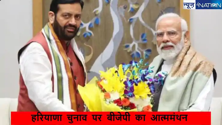 दूसरे दलों के नेताओं से प्यार करना BJP को पड़ा महंगा,42 सीटो