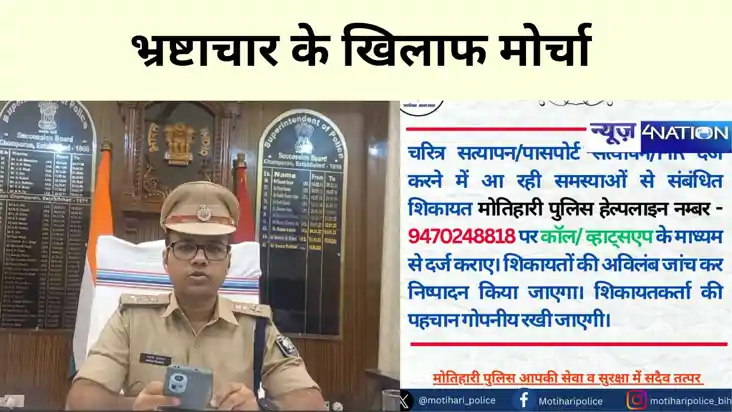 Steps to improve the police station