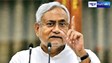 bihar cabinet meeting, nitish cabinet meeting, bihar news, bihar samachar, bihar breaking news,nitish kumar, dsp postinh in patna