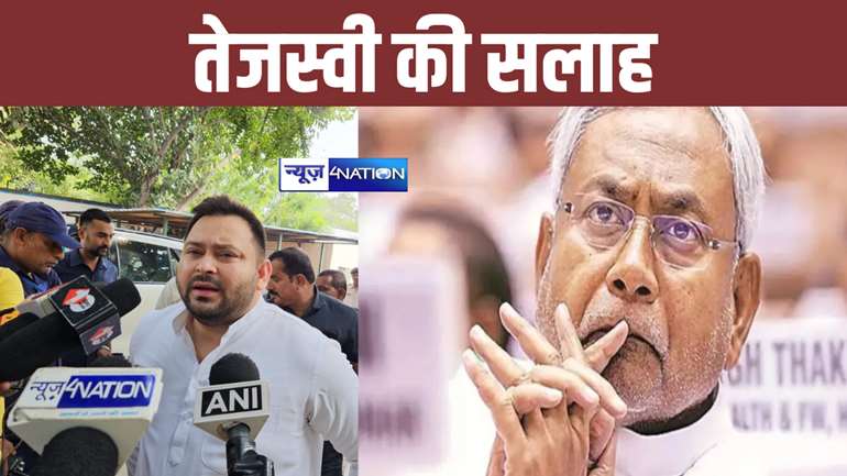 Tejashwi Yadav CM Nitish