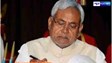 bihar cabinet meeting, incompetent officers of fifty years, nitish cabinet meeting, bihar news, bihar samachar, bihar breaking news,nitish kumar