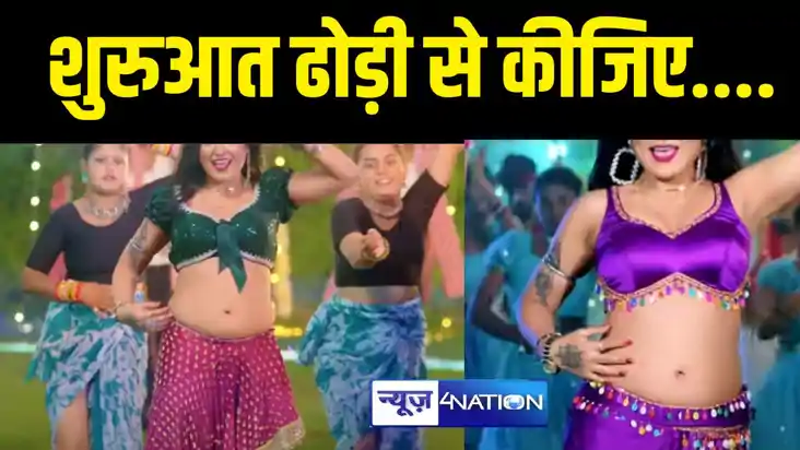 शुरुआत ढोड़ी से किजिए
