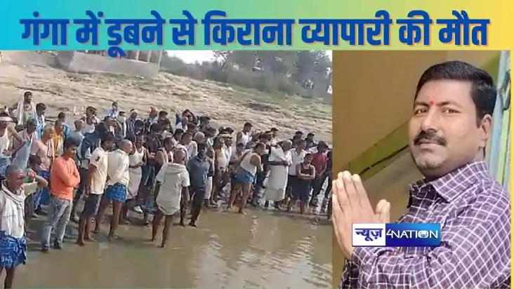 HAJIIPUR NEWS - गंगा नदी में दो नावों की आमने सामने हुई टक् HAJIIPUR NEWS - गंगा नदी में दो नावों की आमने सामने हुई टक्