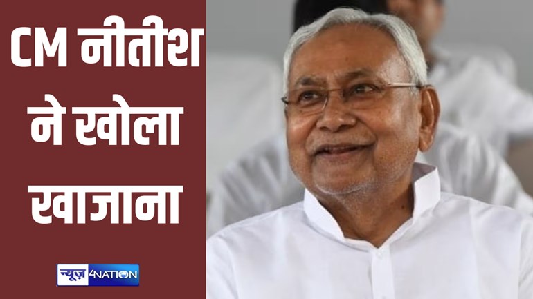 CM Nitish