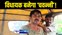 विधायक बनेगा कुख्यात बदमाश 'चवन्नी' ! पुलिस की गिरफ्त में आने के बाद विधानसभा चुनाव लड़ने का किया ऐलान, अपहरण और स्मैक बेचने सहित दर्ज है कई मामले 