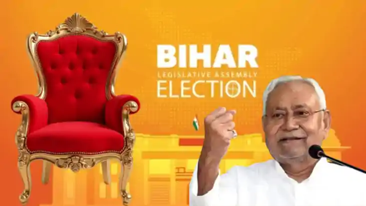 सीएम नीतीश 