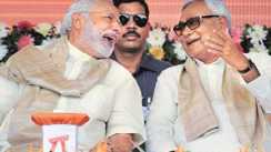 बिहार में प्रचंड जीत  के लिए नीतीश कुमार ने प्रदेश  की जनता को दिया धन्यवाद, पीएम मोदी सहित एनडीए के नेताओं  को दिया जीत  का श्रेय