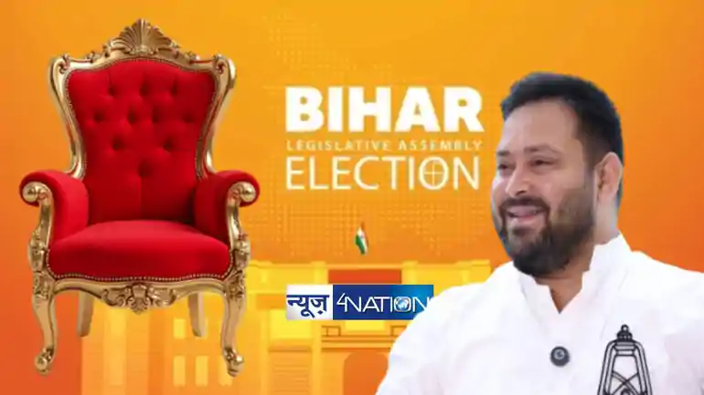 तेजस्वी यादव 