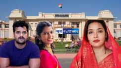 विधानसभा चुनाव 