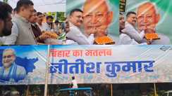 सीएम नीतीश 