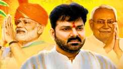 बिहार चुनाव में ‘गेम चेंजर’ बना पवन सिंह का गाना 'जोड़ी मोदी आ नीतीश जी के हिट होई', बीजेपी बोली- ‘जोड़ी मोदी-नीतीश जी के हिट हो गईल, बिहार के विकास फिर रिपीट हो गईल!