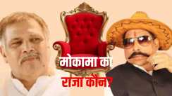 अनंत बनाम सूरजभान