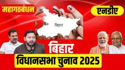 एनडीए बनाम महागठबंधन 