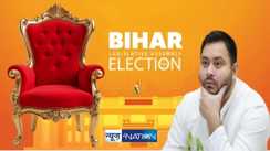 तेजस्वी यादव 