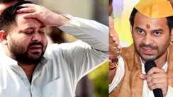 Bihar Election 2025 : राजद की करारी हार के बाद जमकर बरसे तेजप्रताप यादव, कहा- जयचंदों ने पार्टी को भीतर से किया खोखला, जनता ने परिवारवाद को नकारा, सुशासन पर किया भरोसा 