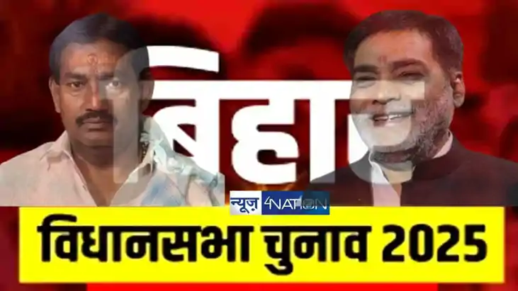 दानापुर से राजद प्रत्याशी हारे 