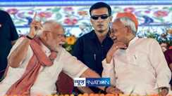 पीएम मोदी 