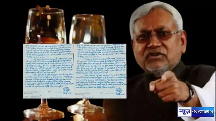 हुजूर...यही है शराबबंदी ? नीतीश कुमार की पार्टी JDU का नेता 