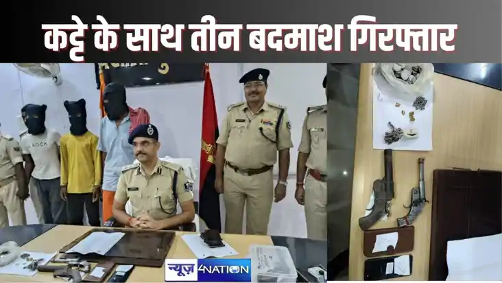 Three miscreants arrested with two country-made pistols in H Three miscreants arrested with two country-made pistols in H