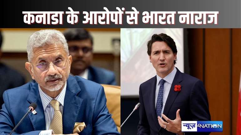 India Canada Tension - हरदीप सिंह निज्जर हत्याकांड में कनाडा पीएम के आरोपों पर भारत ने दिखाई नाराजगी, भारतीय राजदूत को वापस बुलाने का फैसला