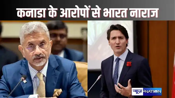 India Canada Tension - हरदीप सिंह निज्जर हत्याकांड में कनाडा India Canada Tension - हरदीप सिंह निज्जर हत्याकांड में कनाडा