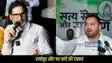 Bihar Assembly Elections 2025