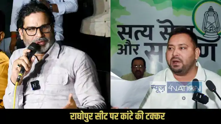 Bihar Assembly Elections 2025 Bihar Assembly Elections 2025