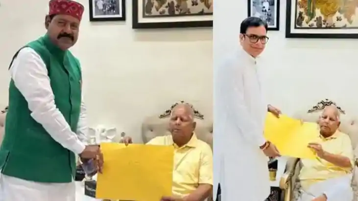 लालू यादव लालू यादव