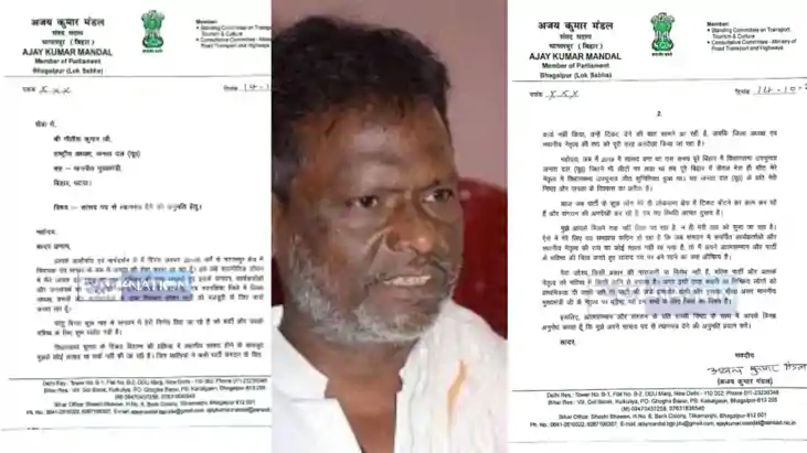 Bihar Vidhansabha chunav 2025: एनडीए में सीट शेयरिंग विवाद ब Bihar Vidhansabha chunav 2025: एनडीए में सीट शेयरिंग विवाद ब