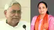 Bihar Politics : सीएम नीतीश ने की थी जिस महिला विधायक के खूबसूरती की तारीफ, उनका बीजेपी ने काट दिया टिकट, नए चेहरे को दिया मौका, जानिए कौन  