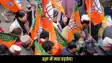  BJP candidate list