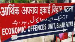 Bihar EOU Arrests Former Motor Vehicle Inspector