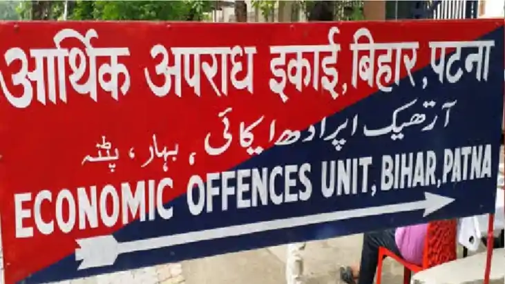 Bihar EOU Arrests Former Motor Vehicle Inspector