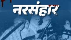  Jehanabad Massacre Case 