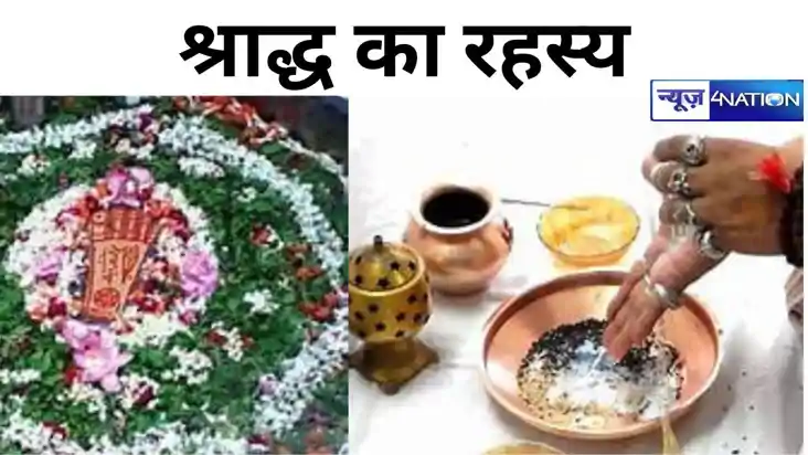 गया जी में क्यों किया जाता है पूर्वजों के निमित्त पिंडदान, क