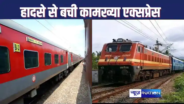  रेलवे ट्रैक पर बदमाशों ने रख दी थी लोहे की चादर, लोको पायलट