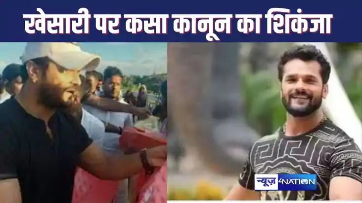 BHOJPURI FILM INDUSTRY : पवन सिंह, अक्षरा सिंह के बाद अब खेस
