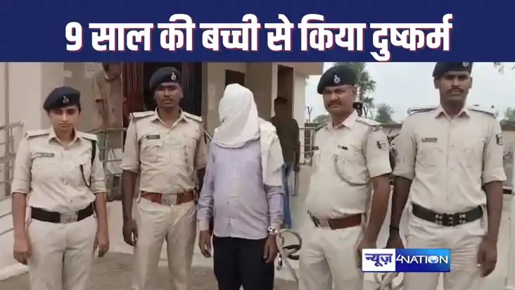 CHILD RAPE IN BIHAR : रोहतास में पड़ोस में दूध देने गई बच्ची CHILD RAPE IN BIHAR : रोहतास में पड़ोस में दूध देने गई बच्ची